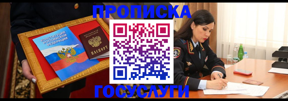 регистрация для дет. сада в Ишимбае