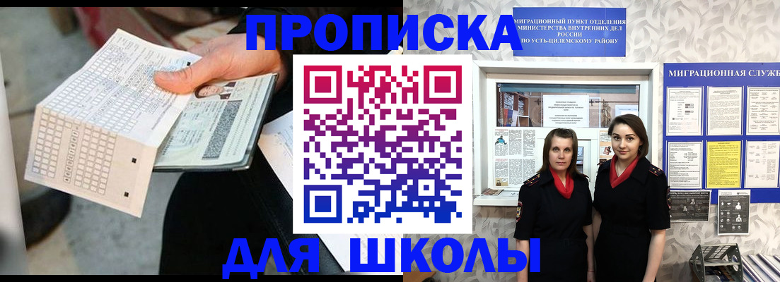 форма 3 в Ишимбае